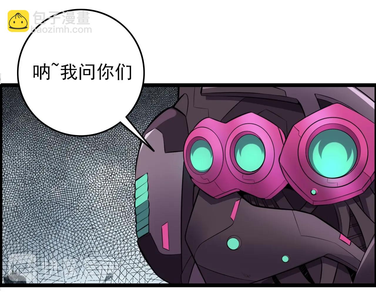 第73话 机械之心79