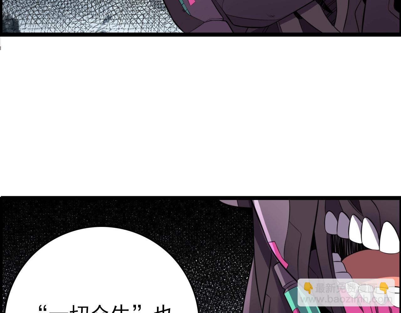 第73话 机械之心81