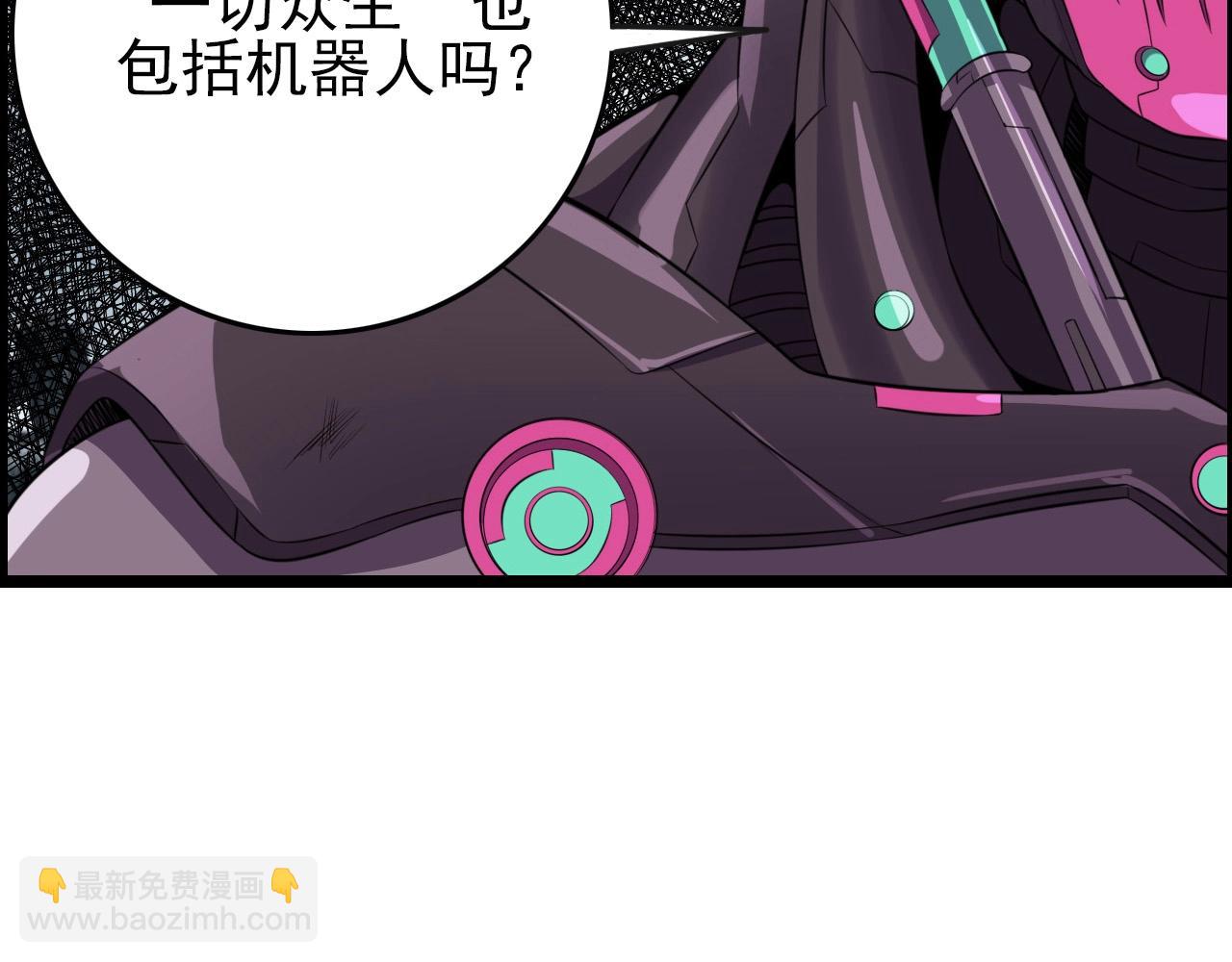 第73话 机械之心82
