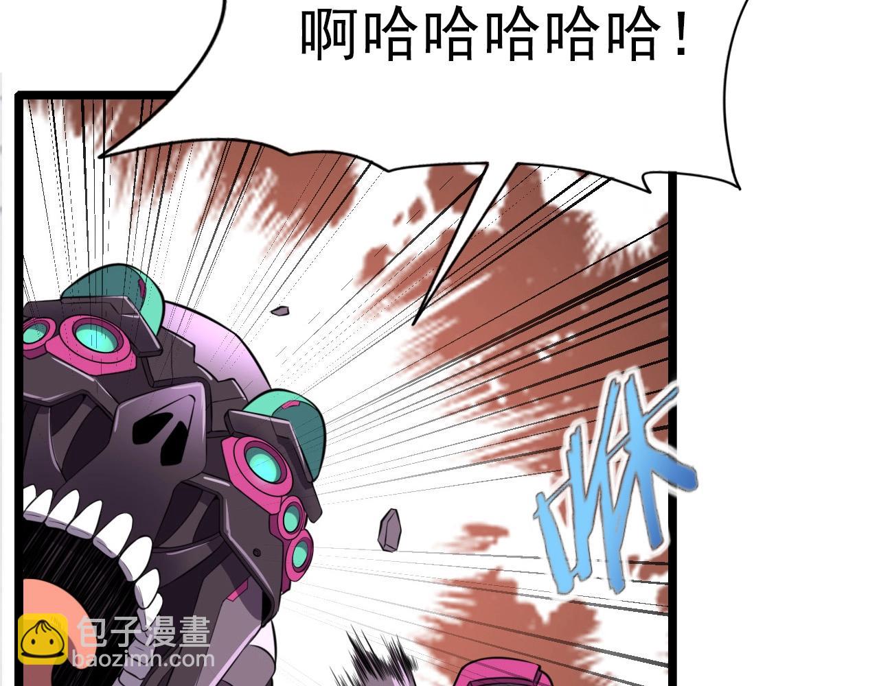 第73话 机械之心86