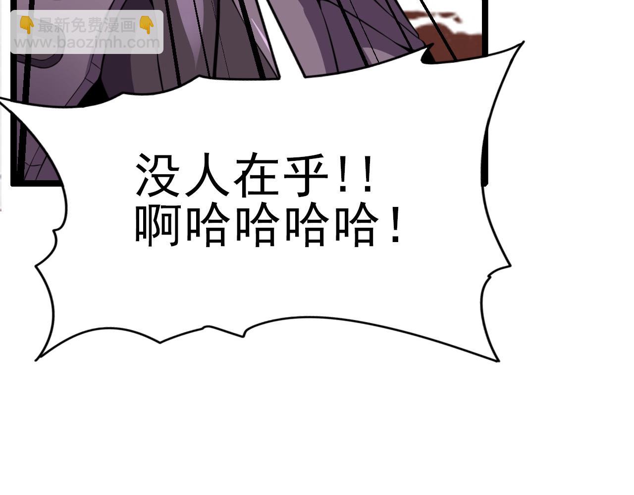 第73话 机械之心88