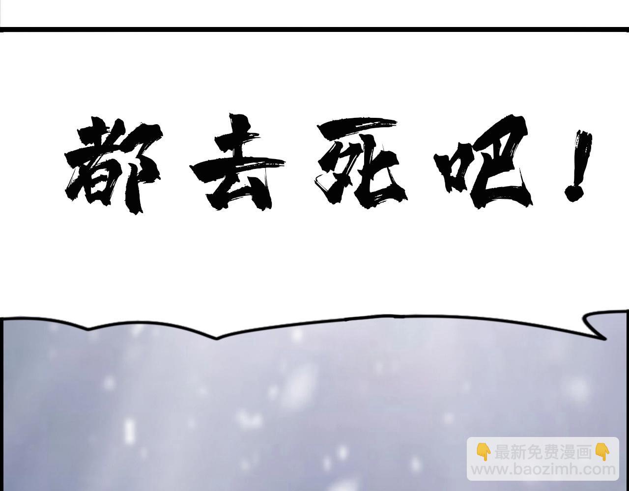 第73话 机械之心90