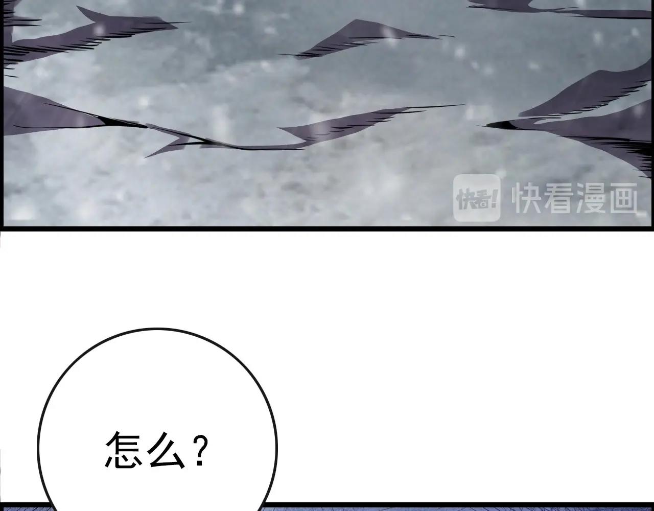 第73话 机械之心95