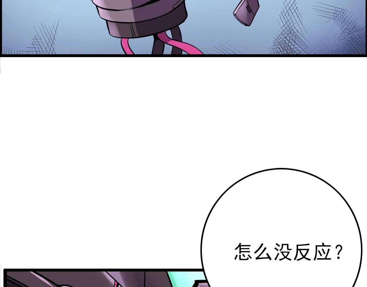 第73话 机械之心97