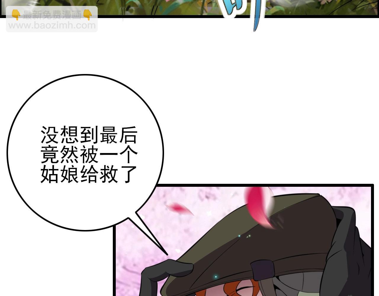 第74话 舔狗一无所有！10