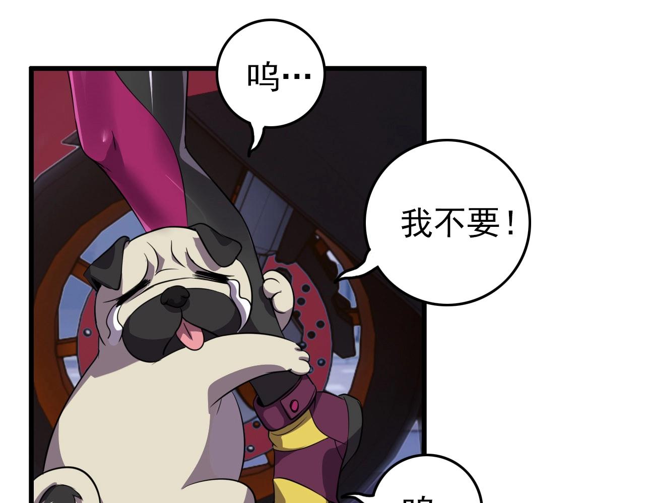第74话 舔狗一无所有！100