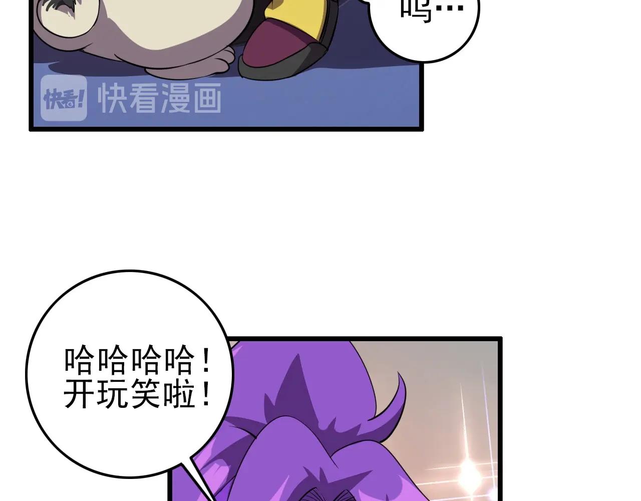 第74话 舔狗一无所有！105