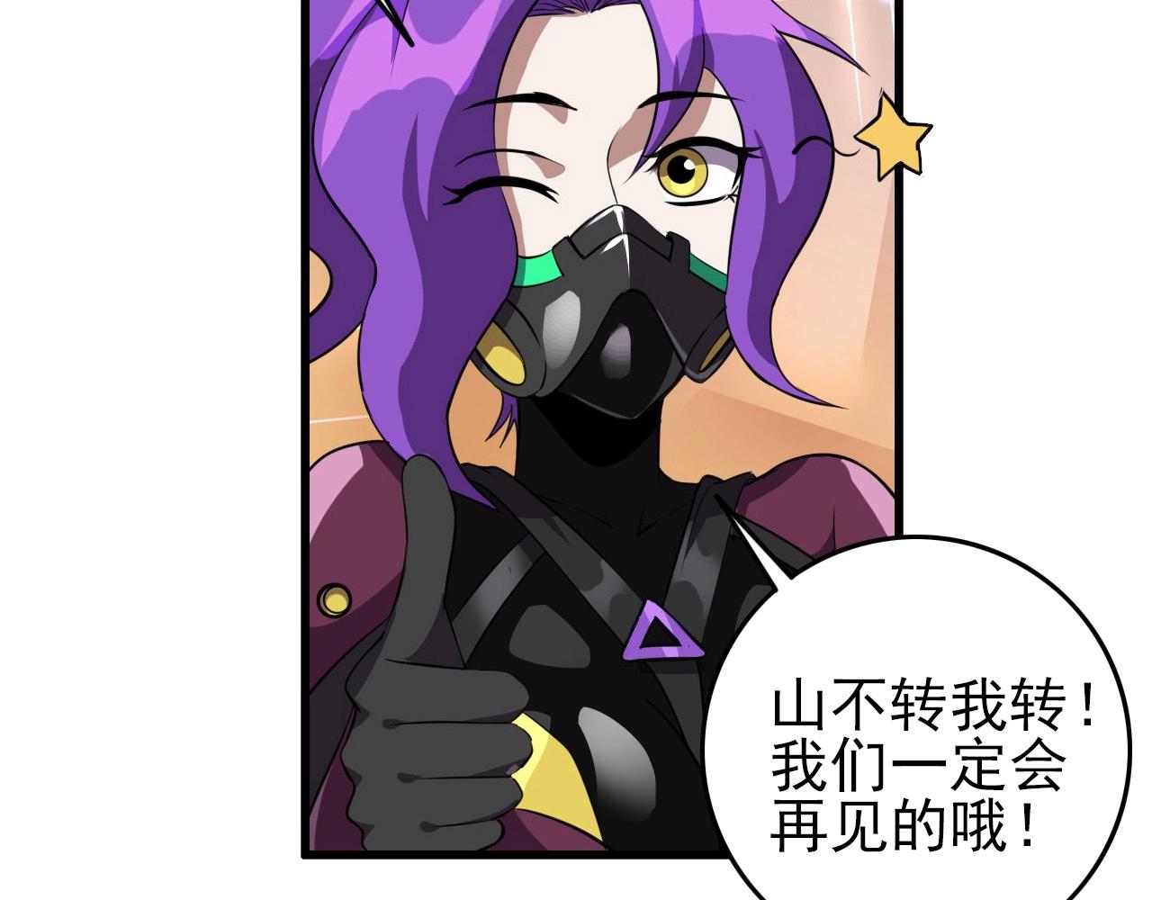 第74话 舔狗一无所有！106