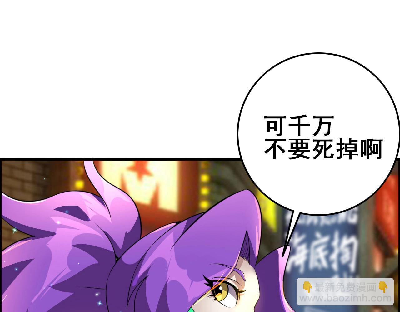 第74话 舔狗一无所有！108