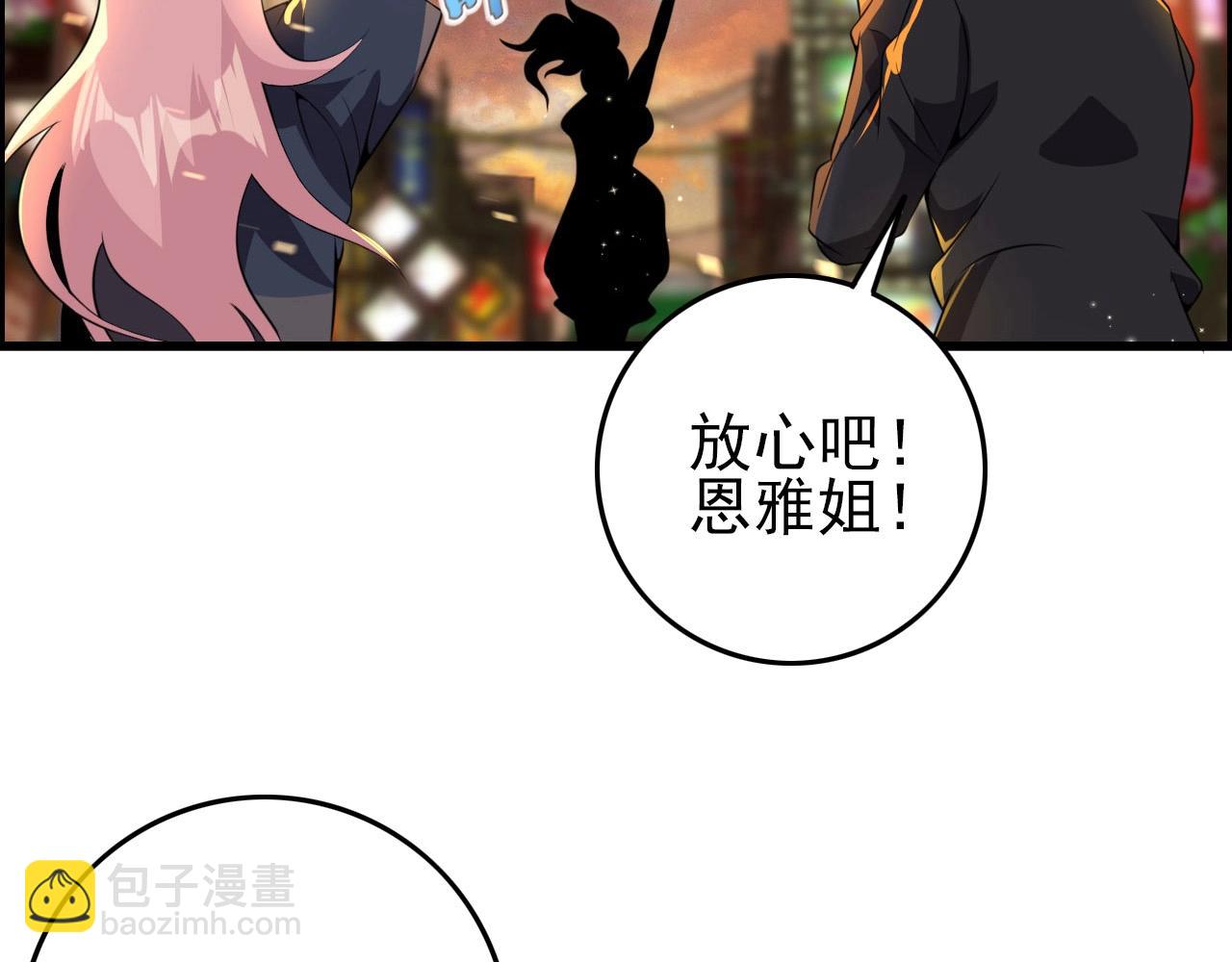 第74话 舔狗一无所有！114
