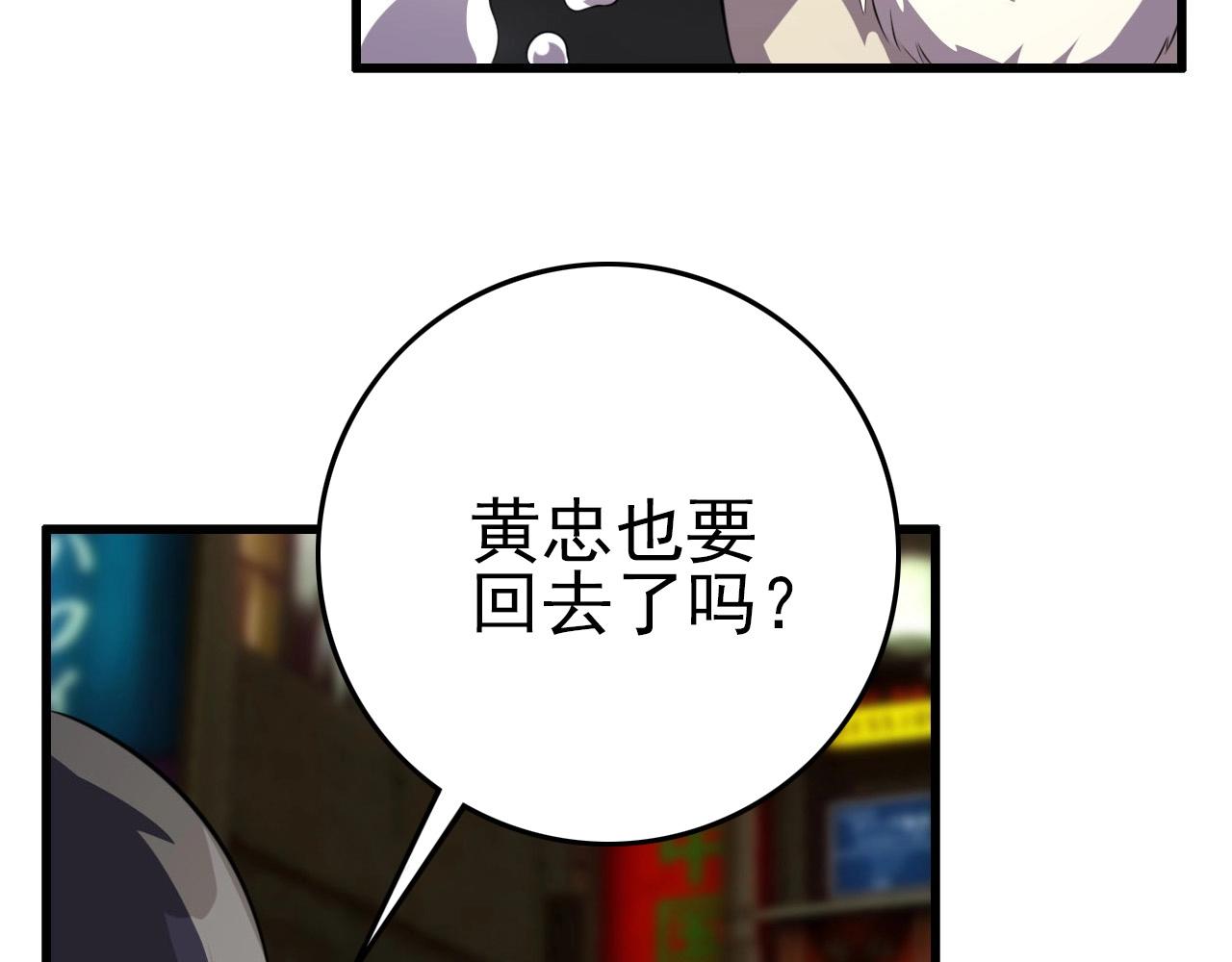 第74话 舔狗一无所有！116
