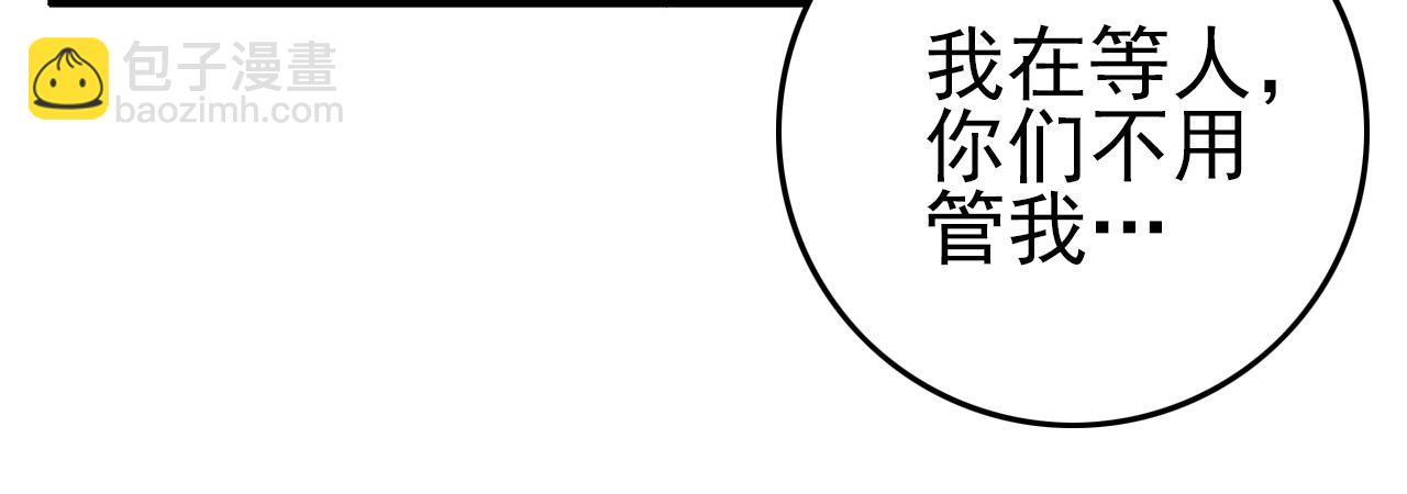 第74话 舔狗一无所有！118