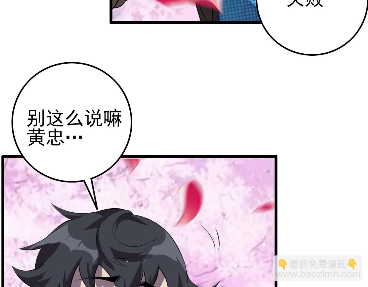 第74话 舔狗一无所有！12