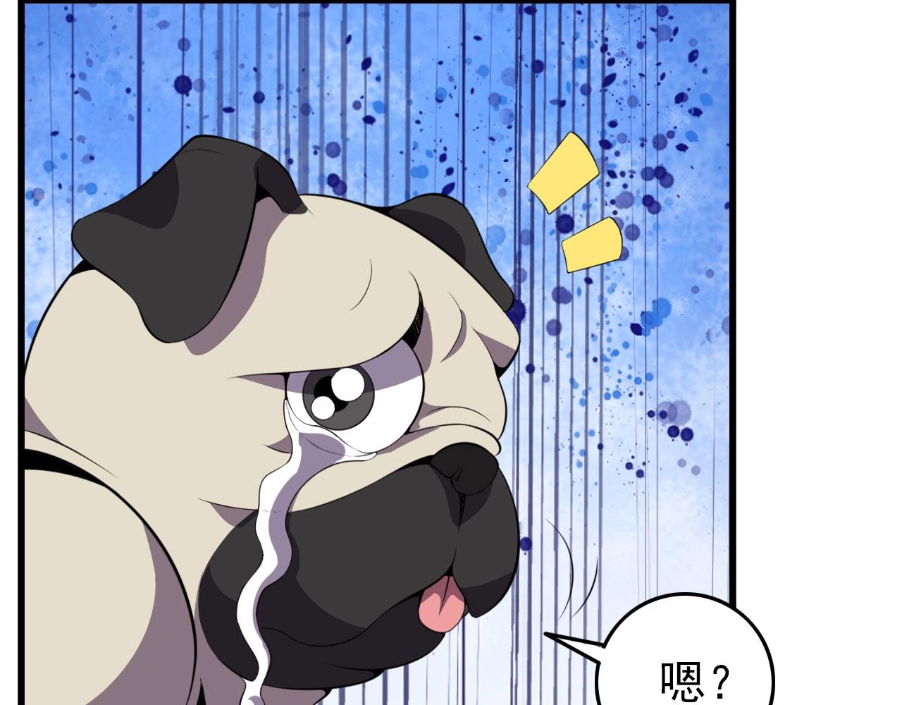 第74话 舔狗一无所有！121
