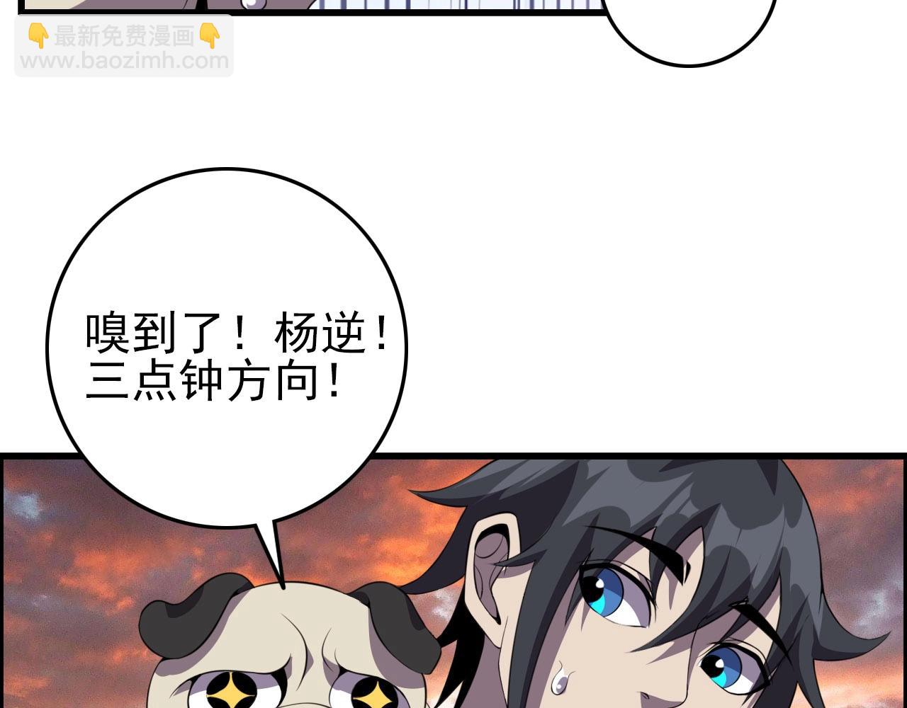 第74话 舔狗一无所有！122