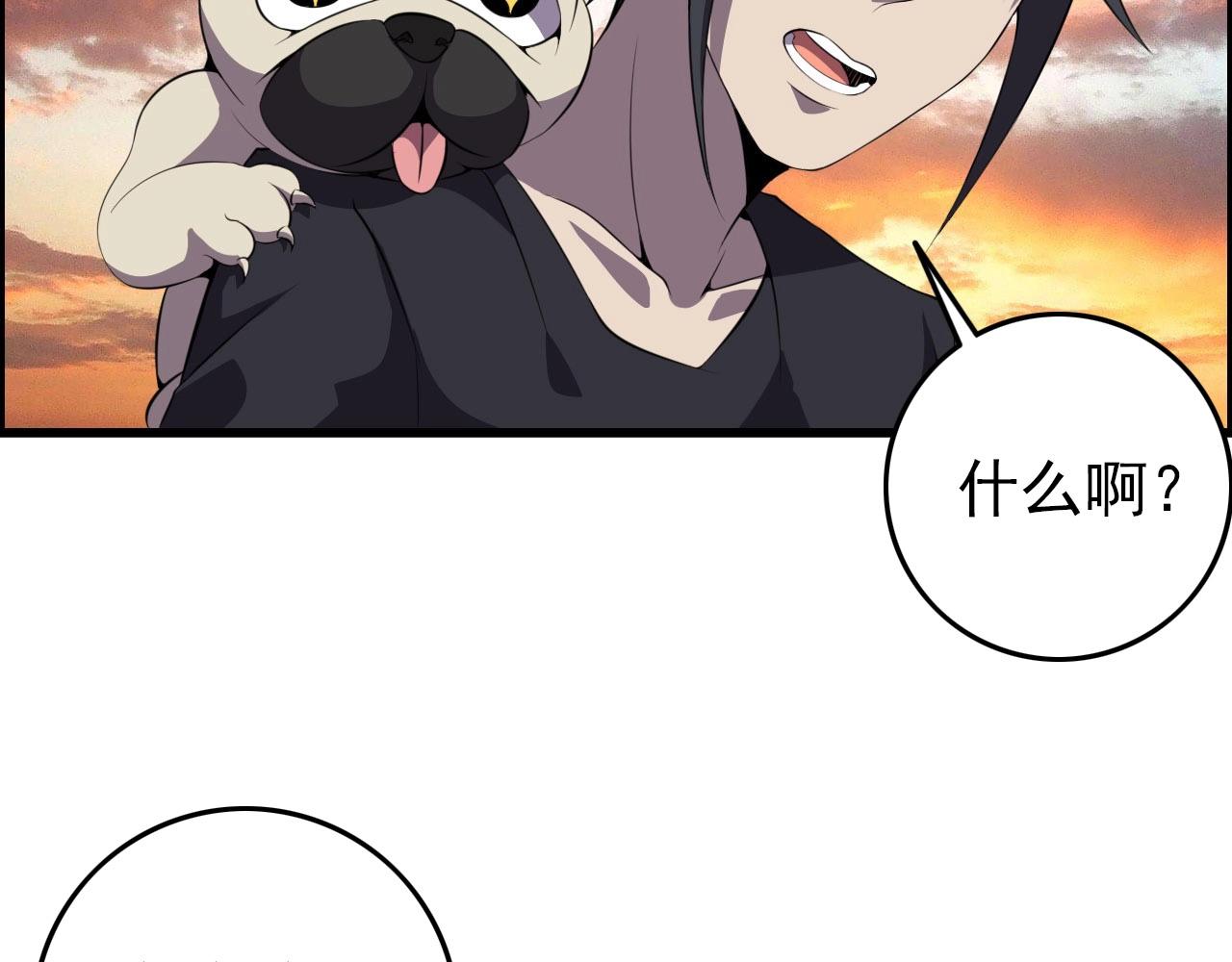 第74话 舔狗一无所有！123