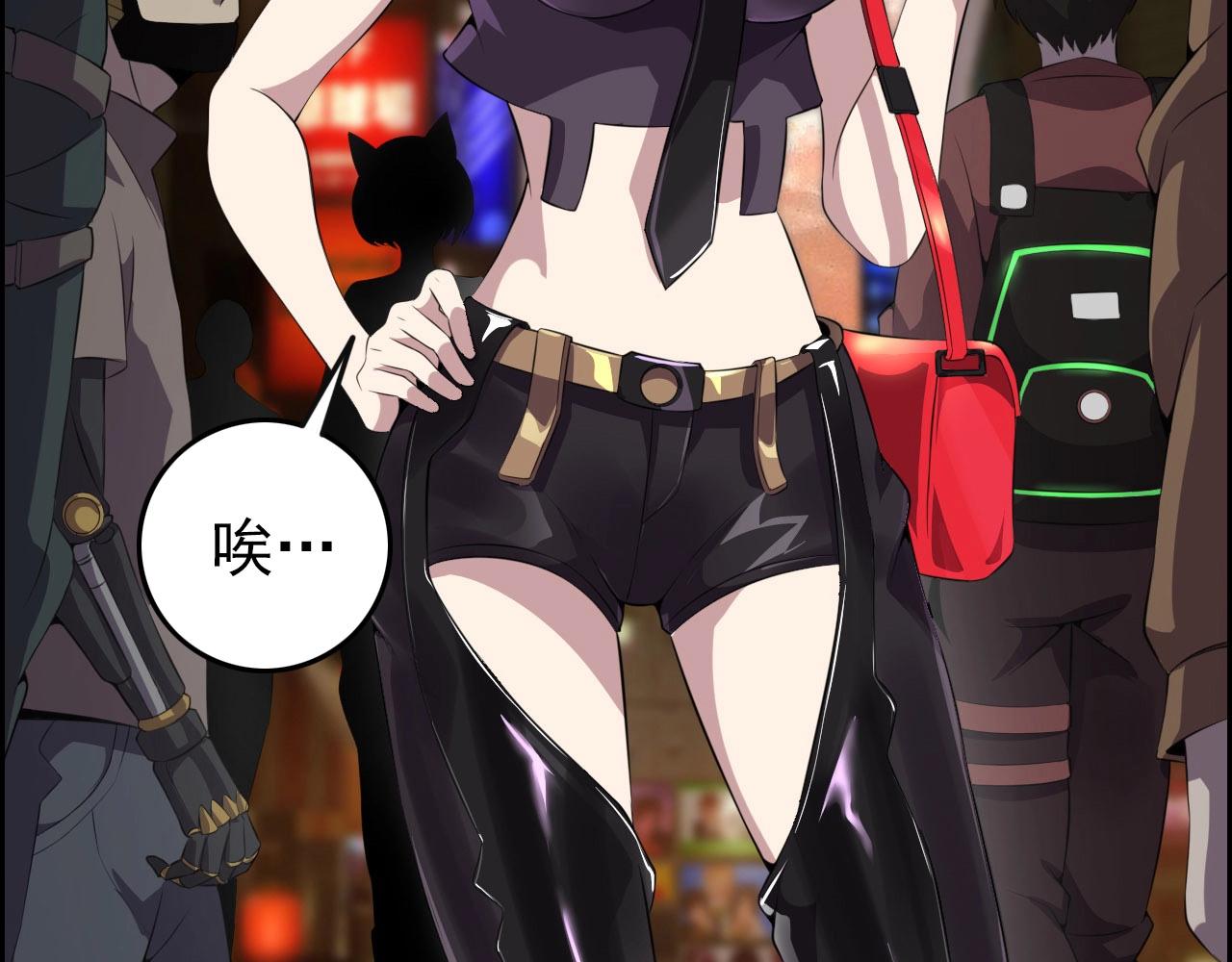 第74话 舔狗一无所有！125