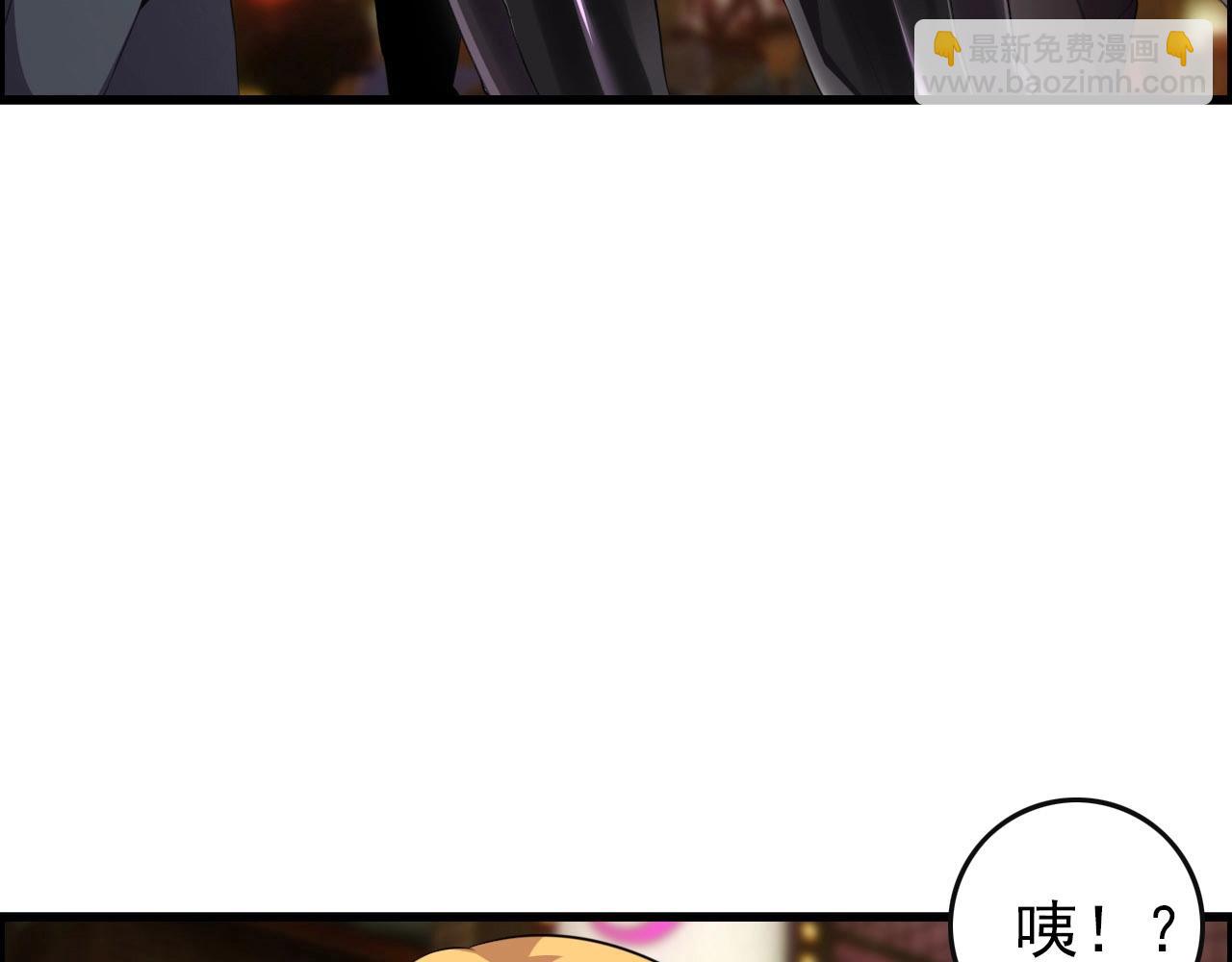 第74话 舔狗一无所有！126