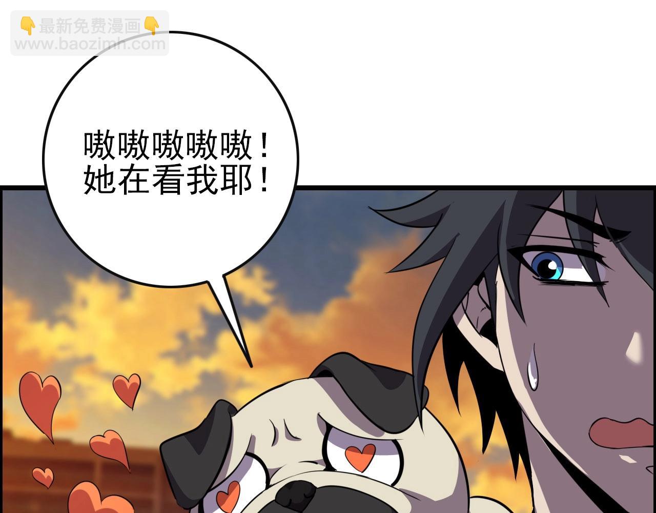 第74话 舔狗一无所有！129