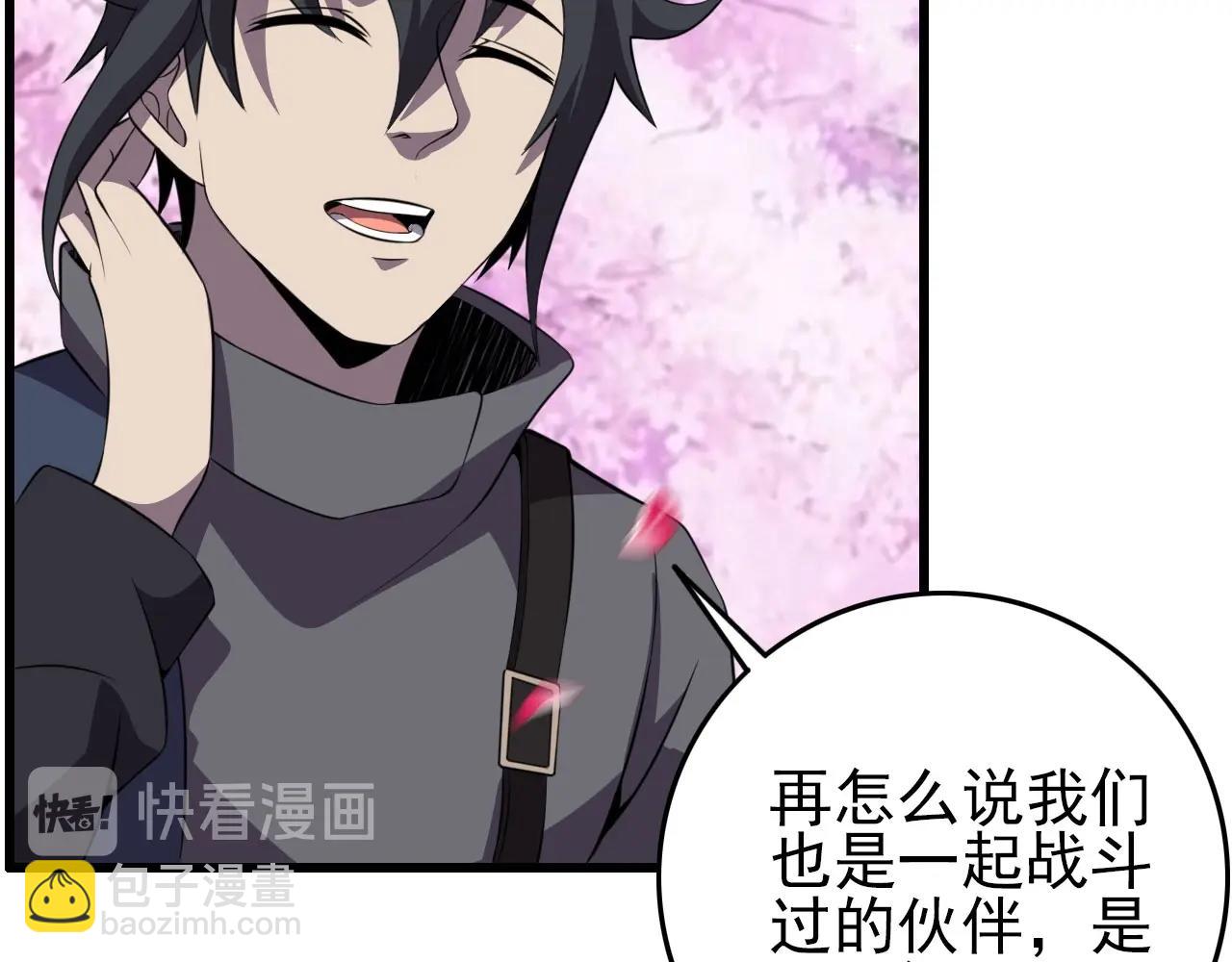 第74话 舔狗一无所有！13