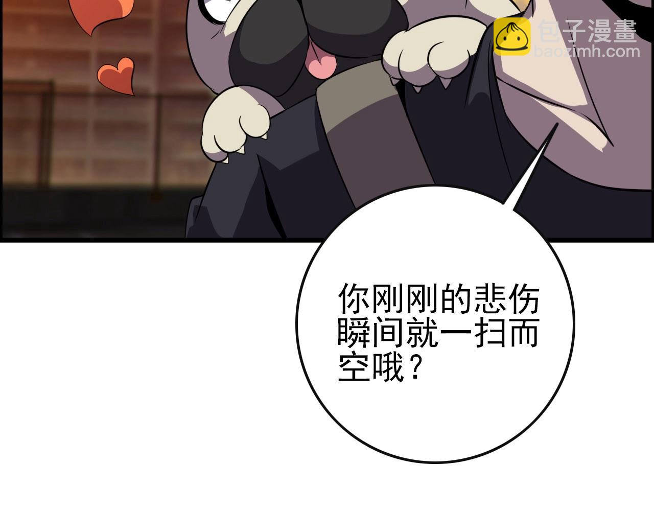 第74话 舔狗一无所有！130
