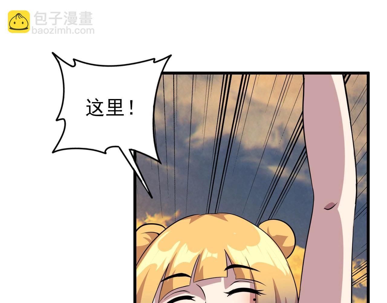 第74话 舔狗一无所有！131