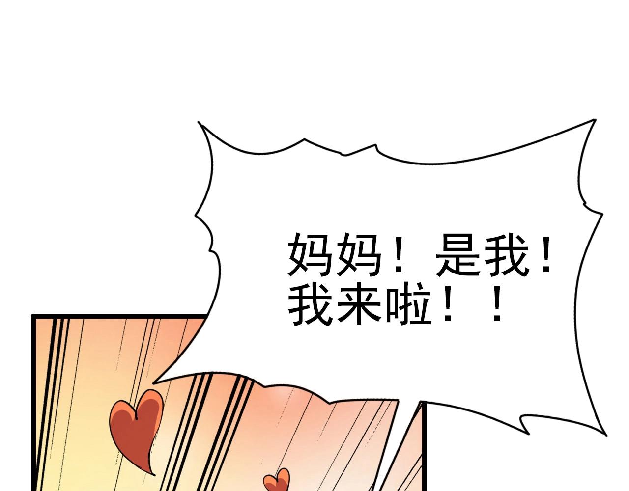 第74话 舔狗一无所有！133