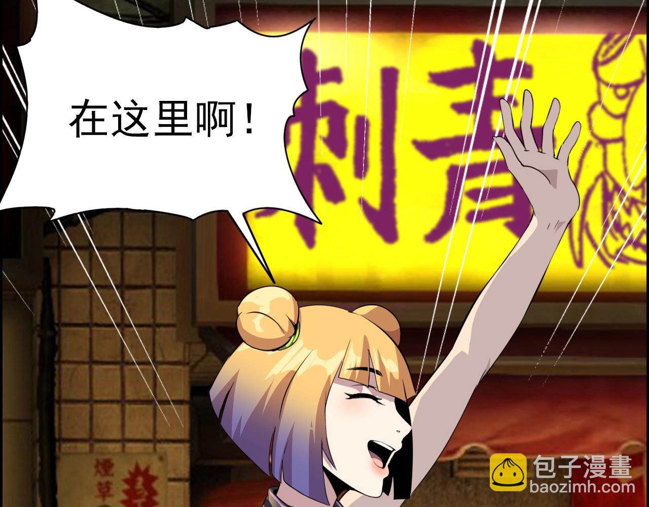 第74话 舔狗一无所有！136
