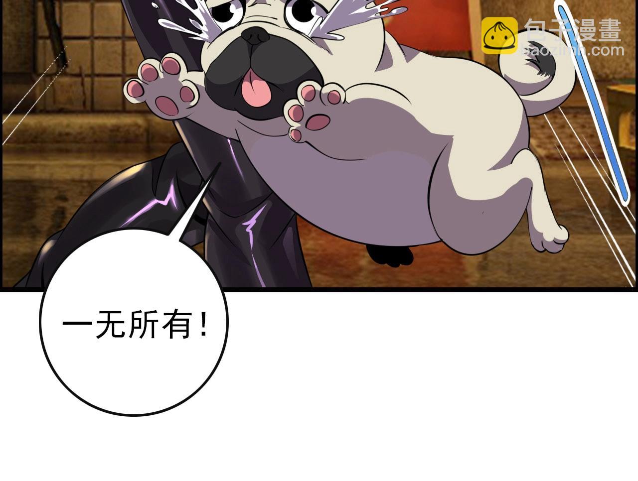 第74话 舔狗一无所有！138