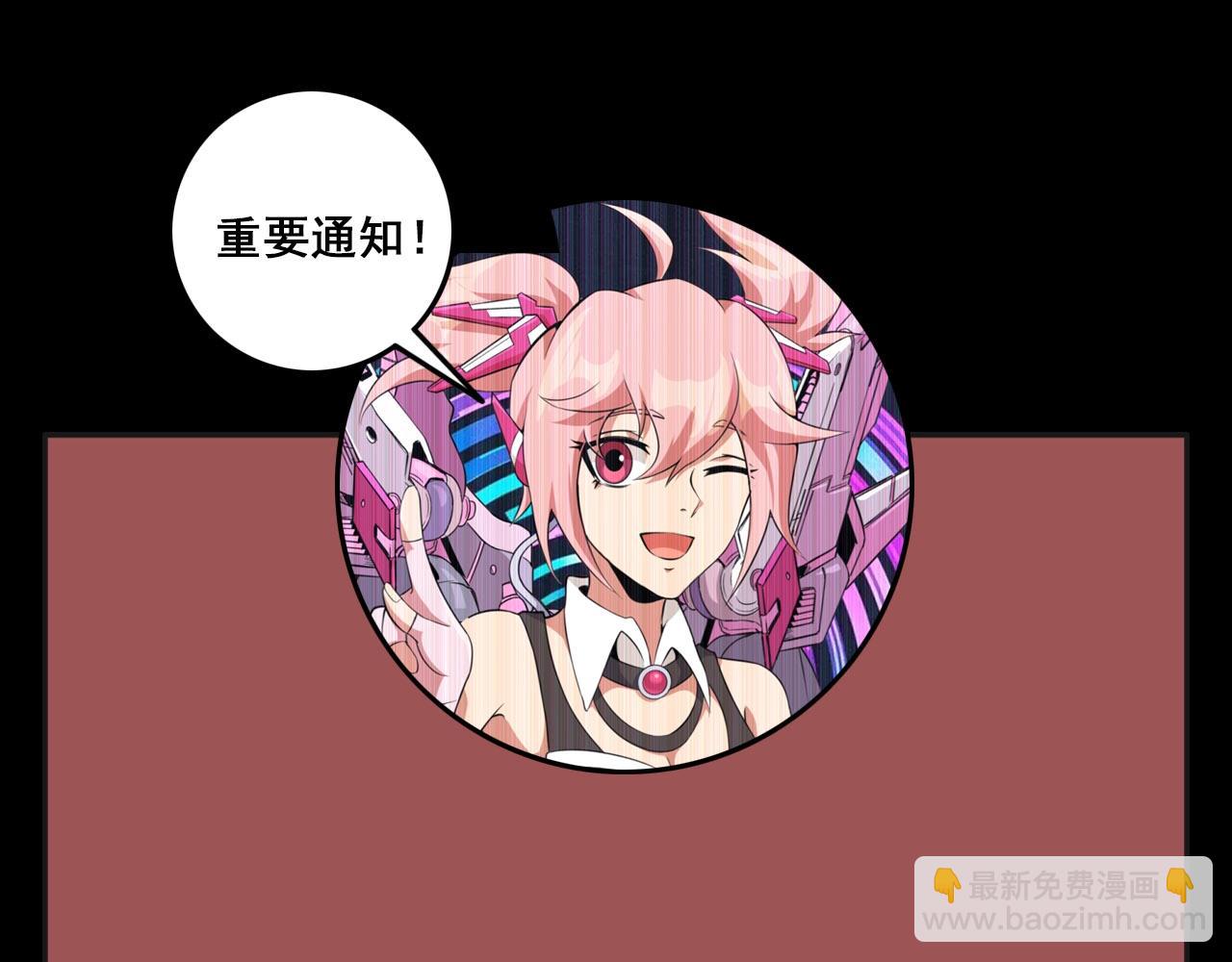 第74话 舔狗一无所有！139