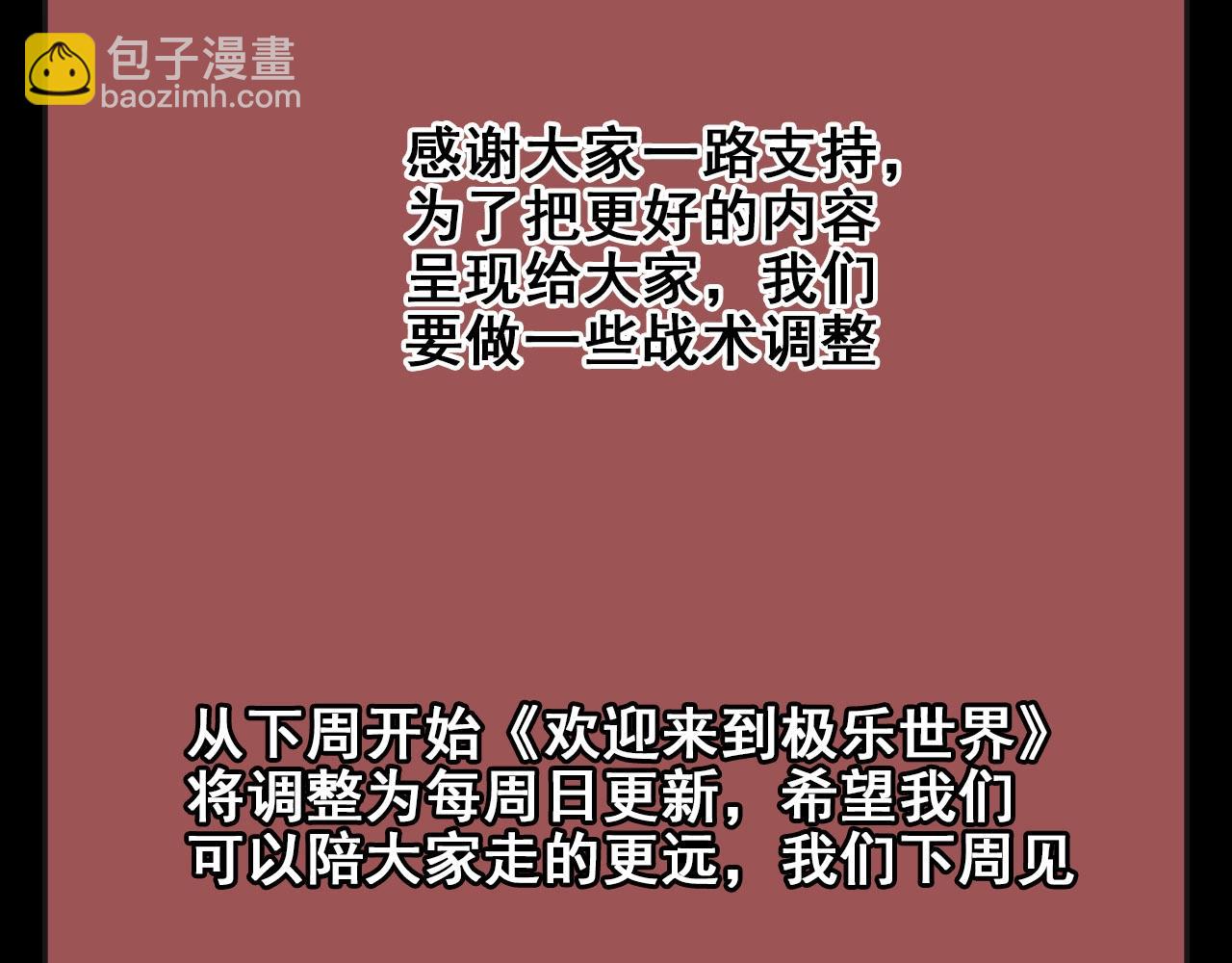 第74话 舔狗一无所有！140