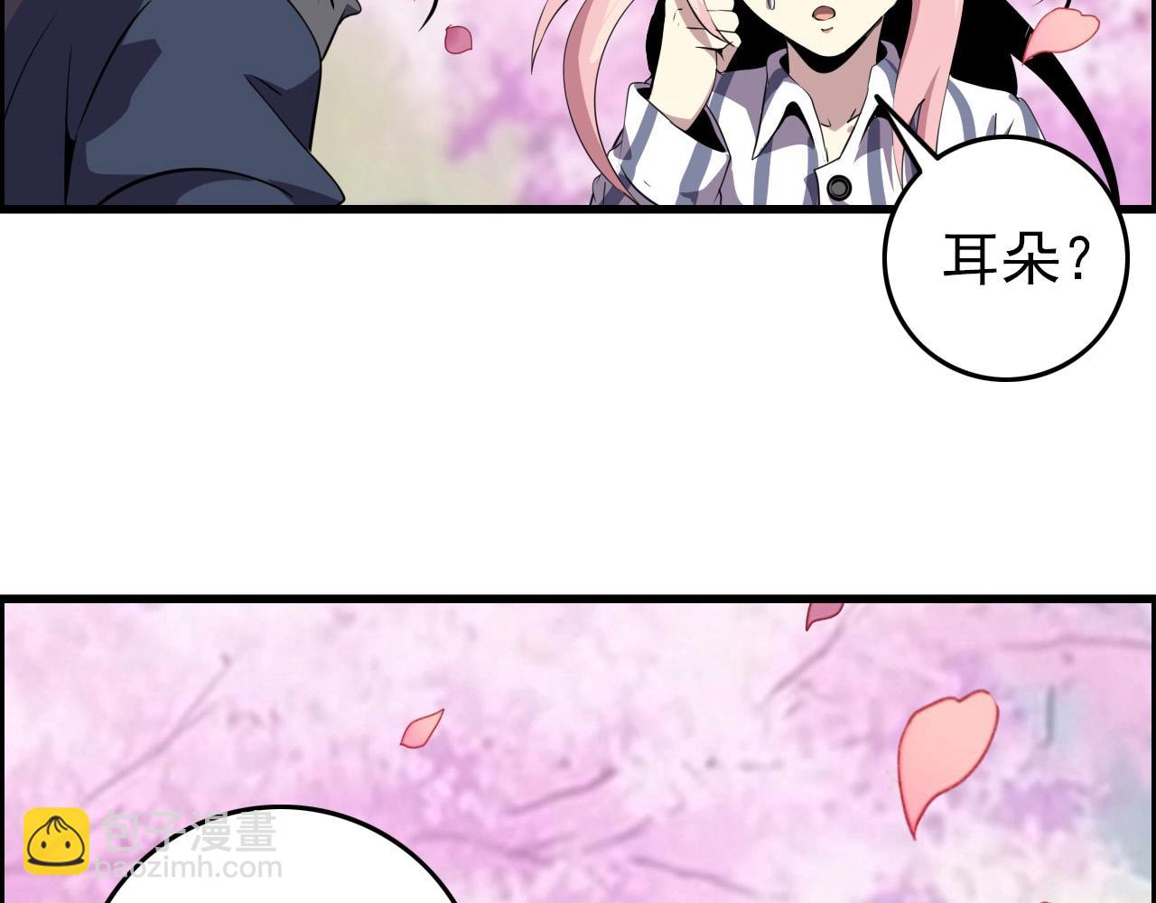 第74话 舔狗一无所有！16
