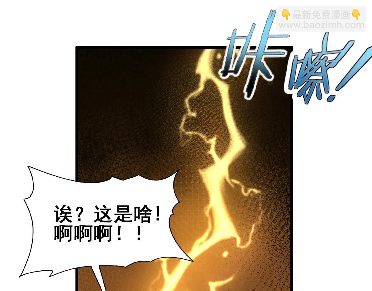 第74话 舔狗一无所有！19