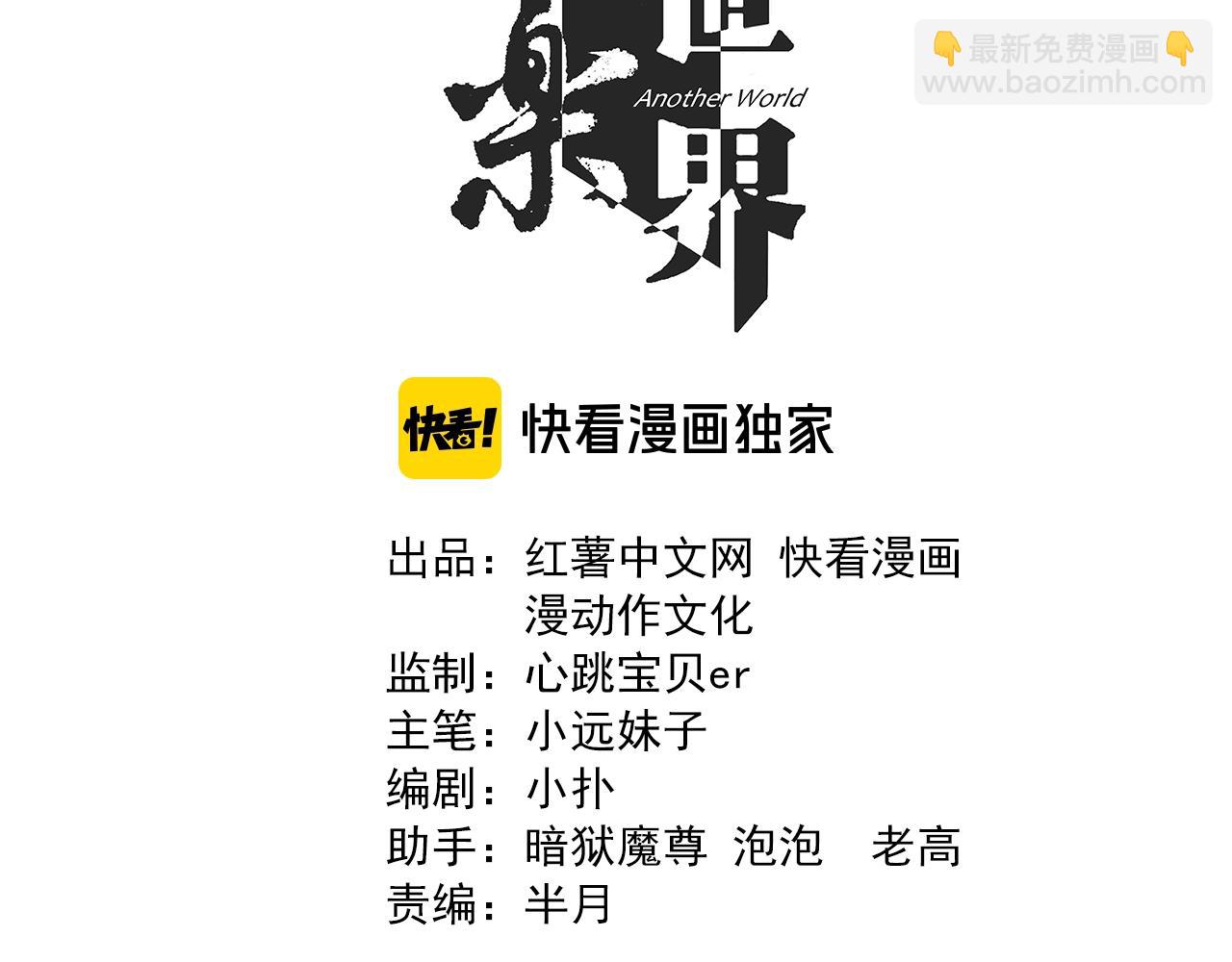 第74话 舔狗一无所有！2