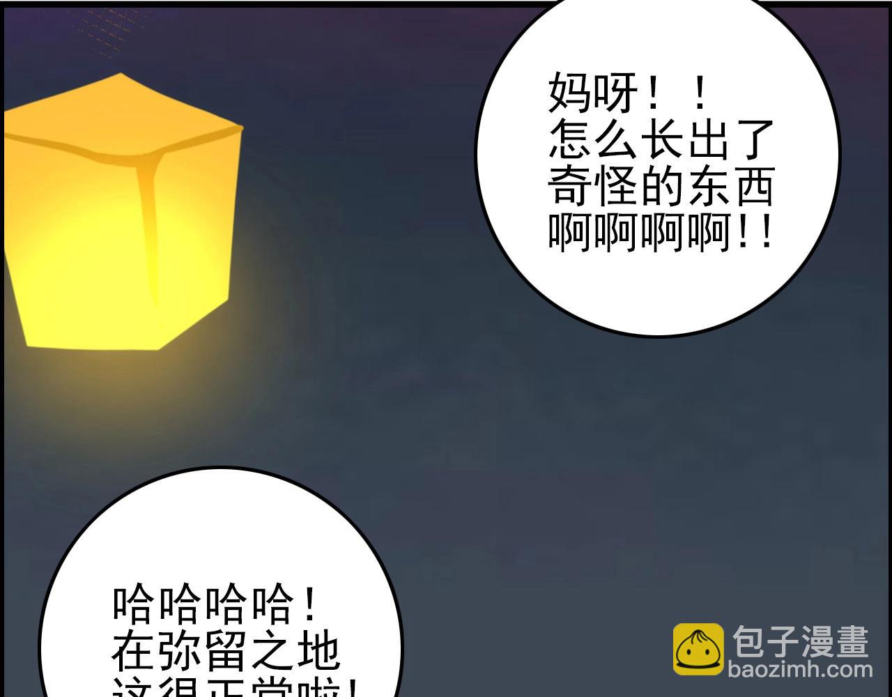 第74话 舔狗一无所有！21
