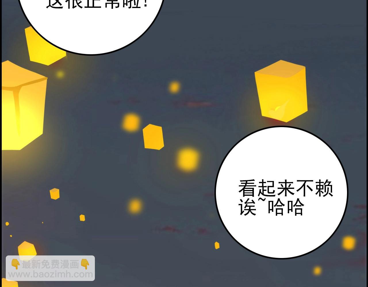 第74话 舔狗一无所有！22