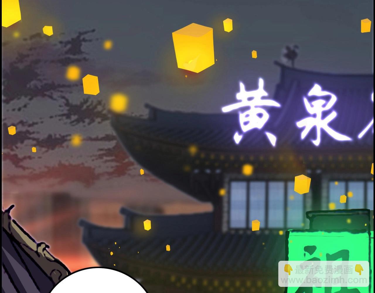 第74话 舔狗一无所有！23