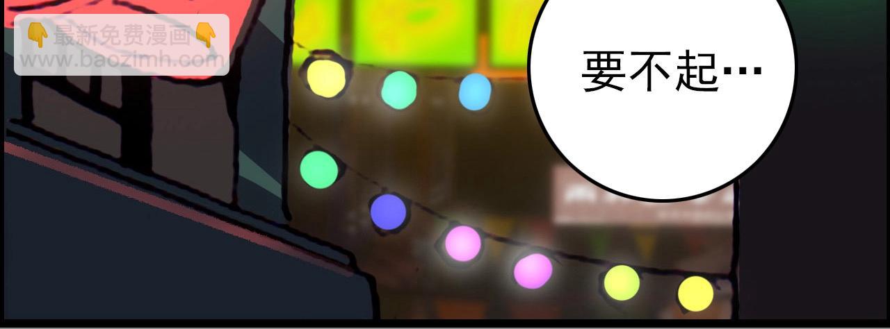 第74话 舔狗一无所有！25