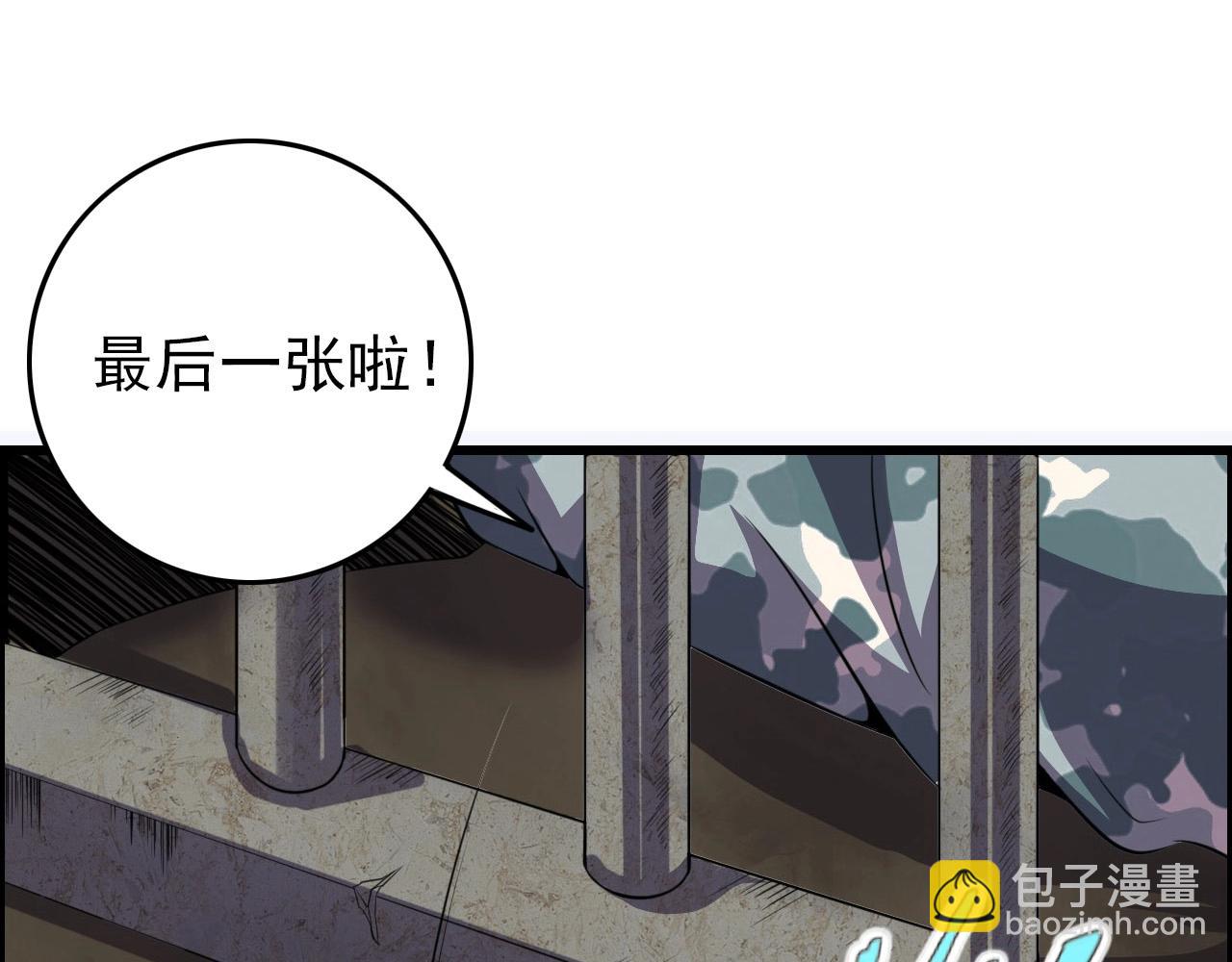 第74话 舔狗一无所有！26