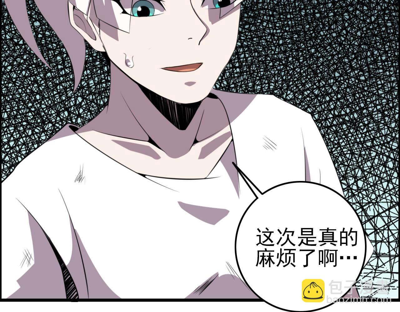 第74话 舔狗一无所有！34