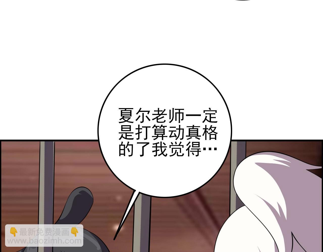 第74话 舔狗一无所有！35