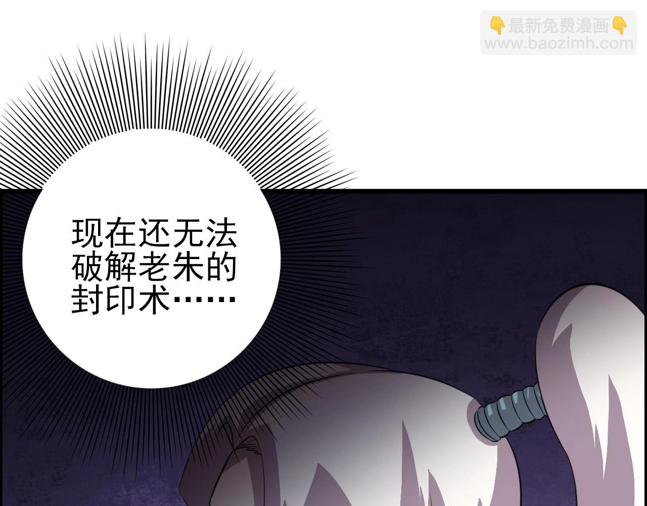 第74话 舔狗一无所有！38