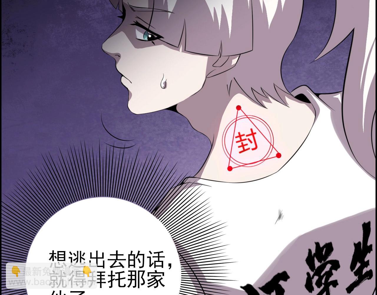 第74话 舔狗一无所有！39