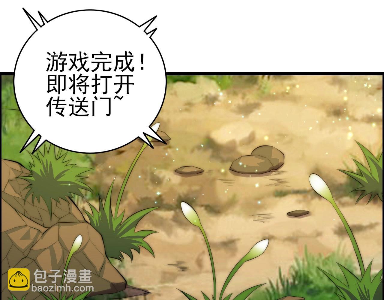 第74话 舔狗一无所有！4
