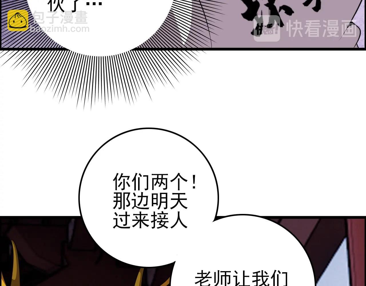 第74话 舔狗一无所有！40
