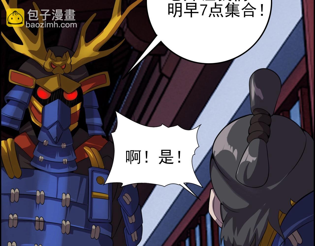 第74话 舔狗一无所有！41