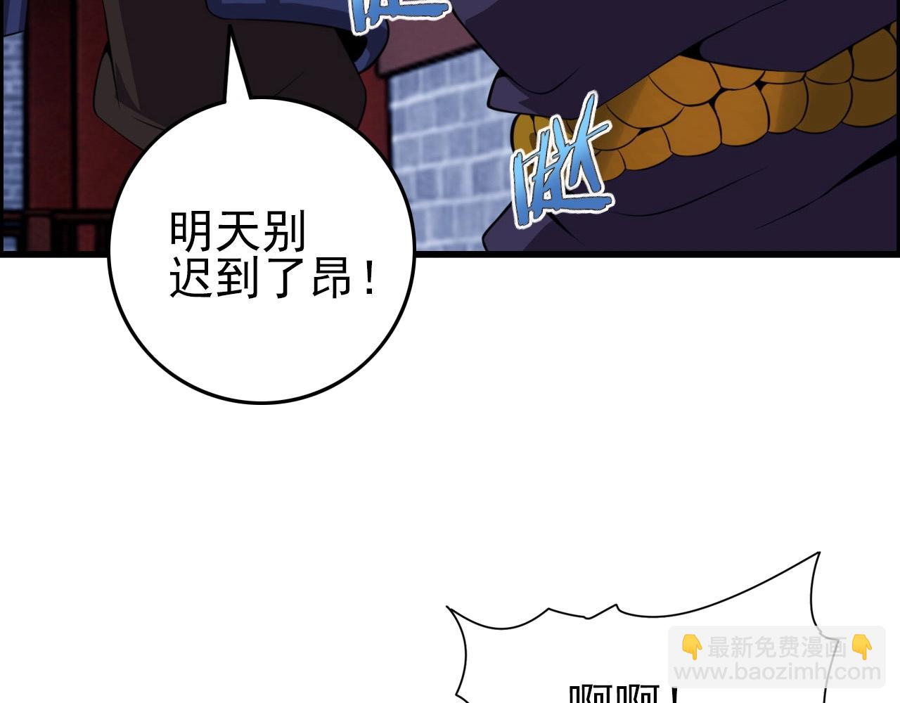 第74话 舔狗一无所有！43