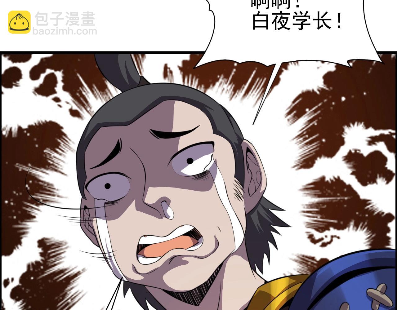 第74话 舔狗一无所有！44
