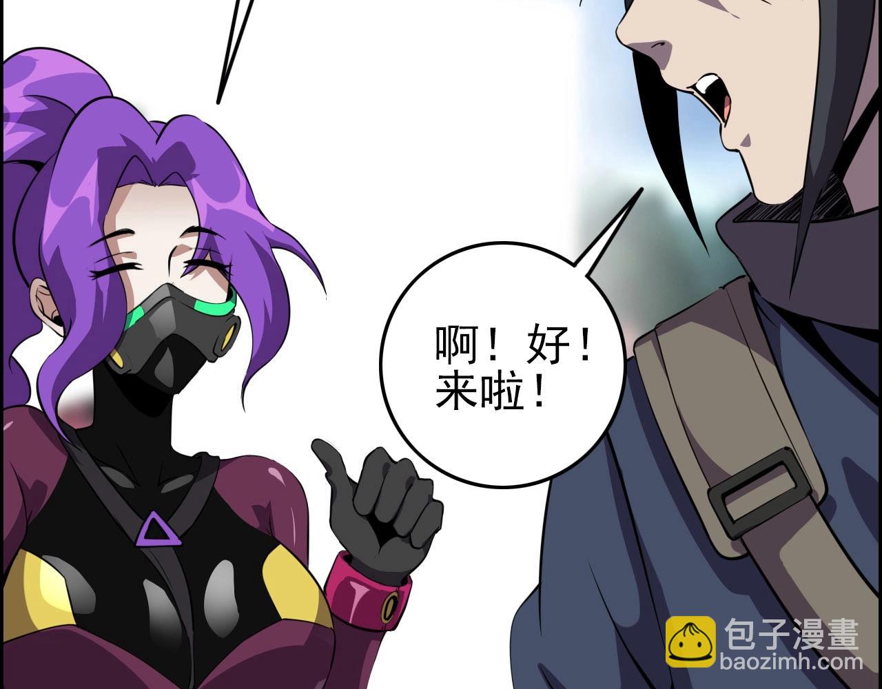 第74话 舔狗一无所有！57