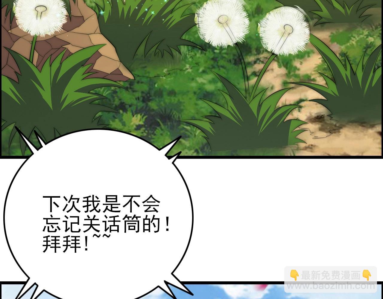 第74话 舔狗一无所有！6